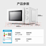 美的（Midea）快捷微波炉 家用小型 360°转盘加热 旋钮操控 易洁内胆（M1-L213B） 实拍图