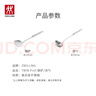 双立人（ZWILLING）Twin Prof汤勺不锈钢汤勺中式炊具一体成型食品级家用 35cm大汤勺 实拍图