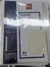 得力（deli）3866 热熔封套 热熔装订机专用装订封皮 A4/4mm（10个装） 实拍图