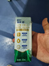 蒙牛新养道零乳糖低脂牛奶250ml*15盒 乳糖不耐空腹喝 跨年礼盒 实拍图