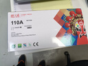 天威136w硒鼓110a硒鼓惠普hp108w 108a 136a 136nw 136wm 138p 138pn 138pnw w1110a打印机硒鼓墨盒 实拍图