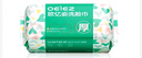 欧亿姿（oeiez）洗脸巾一次性洁面绵柔巾干湿两用擦脸巾抽取式面巾纸洗面美容巾 厚款 100抽 *3包【升级加厚】 实拍图