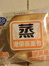 港荣蒸面包整箱奶黄460g蛋糕手撕面包早餐零食西式糕点心年货礼盒品物 实拍图