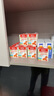 牧羊人儿童成长羊奶200ml*12礼盒装钙铁锌维生素D早餐奶三分甜年货送礼 实拍图