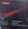 联想（Lenovo) 120GB SSD固态硬盘 SATA3.0 SL700闪电鲨系列 台式机/笔记本通用 实拍图