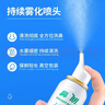 鼻朗（Bright nose）生理性海盐水鼻炎喷雾剂成人医用洗鼻器鼻塞鼻腔持续冲洗器60ml 实拍图