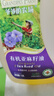 爷爷的农场有机亚麻籽油1.8L 100%一级冷榨食用油 热炒凉拌全家可用食用油  实拍图
