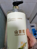 倍膳健山茶花氨基酸洗发水1L去屑控油洗头发膏露蓬松柔顺男女士留香金榜 实拍图