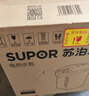 苏泊尔（SUPOR）电热水瓶热水壶 5L恒温电水瓶八段智能保温304内胆 家用电水壶烧水壶 SW-50T507 实拍图