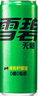 可口可乐（Coca-Cola）檀健次代言 雪碧Sprite零卡无糖饮料 330ml*24摩登罐 实拍图