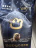 babycare皇室狮子王国弱酸纸尿裤中号M50片(6-11kg)婴儿尿不湿亲肤透气 实拍图