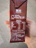 三元巧克力奶整箱250ml*24盒 生牛乳含量80% 实拍图