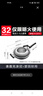 苏泊尔supor臻铁无涂层精铁炒锅32cm可立盖燃气专用炒菜锅FC32H7 实拍图