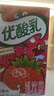 伊利优酸乳草莓味250ml*24盒 牛奶饮品 礼盒装 实拍图