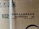 美的中央空调大3匹酷省电 风管机一拖一 超一级能效纯铜管空调 省电热销TOP1 KFR-75T2W/B3-KS(1) 实拍图