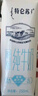蒙牛特仑苏嗨Milk脱脂纯牛奶250ml*10盒 0脂肪 精美京绣年货礼盒 实拍图