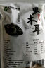 双塔黑木耳250g 东北特产干木耳小碗耳肉厚凉拌火锅食材南北干货 实拍图