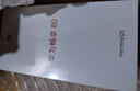 华为（HUAWEI） 畅享 80 256GB 全网通手机 曜金黑 *【赠云盘】 实拍图