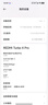小米（MI）REDMI Turbo 4 Pro 第四代骁龙8s 7550mAh长续航 12GB+256GB 白色 小米红米5G手机 实拍图