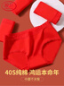 浪莎（LangSha）本命年内裤女纯棉属马年结婚中腰三角裤4条装全棉裆骐骥红女内裤 实拍图