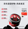 杰威尔哑光质感塑型发泥 蓬松自然定型发膏发蜡发胶清爽持久造型男士80g 实拍图