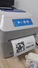 佳博（Gprinter）GP1324D/1334D 快递单打印机电子面单高速热敏标签机一二联不干胶吊牌货架标贴纸跨亚马条码机境逊 一/二联单【电脑高速版】104mm|仅USB连电脑 实拍图