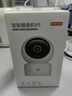 京东京造 智能摄像机V5+64G存储卡 500万像素3K高清家用监控摄像头 双频WiFiAI人形宠物360度全景微光夜视 实拍图