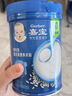 嘉宝（GERBER）番茄牛肉谷物高铁米粉婴幼儿米粉宝宝辅食米糊250g6月+100%真验厂 实拍图