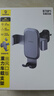 倍思 车载手机支架 汽车导航支架出风口固定器 汽车用品车内饰品小件 实拍图