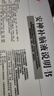 敖东 安神补脑液10ml*40支 生精补髓 益气养血 强脑安神 头晕乏力 健忘失眠 神经衰弱 实拍图