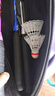 川崎（KAWASAKI）羽毛球拍轻量化碳素中杆对拍KD-1蓝红（已穿线+6球+手胶+拍包） 实拍图