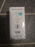 美的（Midea）LED节能灯泡E27大螺口螺纹家用光源 9瓦白光球泡三只装 实拍图