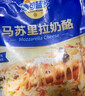 妙可蓝多 国产马苏里拉芝士碎228g 原制奶酪 披萨拉丝焗饭家庭烘焙原料 实拍图