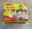 湾仔码头上汤小云吞鲜美猪肉小馄饨云吞生鲜早餐速食600g*2 150只 实拍图