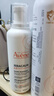 雅漾（Avene）倍护霜40ml大白霜 cica霜舒缓泛红救急修护保湿 乳液面霜效期27.2 实拍图