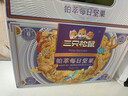 三只松鼠高端铂萃每日坚果纯坚果750g/30袋 零食礼包开心果 团购送礼年货 实拍图