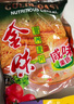 金味咸味果蔬麦片600g（30g*20袋）营养早餐 即食燕麦片【咸味】 实拍图