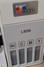 爱普生（EPSON）L3556 A4彩色墨仓式打印机 打印复印扫描多功能一体机 无线WIFI 家用办公打印 实拍图
