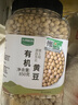 九月的诗有机黄豆1.7斤*1罐打豆浆专用豆农家自种非转基因京东自营旗舰店 实拍图