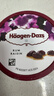 哈根达斯（Haagen-Dazs）葡萄朗姆酒口味冰淇淋 100ml/杯 雪糕 实拍图