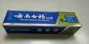 云南白药经典系列牙膏 健齿护龈改善牙龈问题 清新口气薄荷香型牙膏150g 实拍图