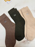 猫人3双装35%羊毛袜子男士袜子男冬季加厚保暖袜男毛圈袜睡眠袜男 实拍图
