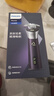 飞利浦（PHILIPS）电动剃须刀旋风3系PRO刮胡刀 风驰切剃6D浮动刀头 元旦礼物送老公送男友 父亲生日礼物 国家补贴 实拍图