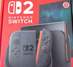 Nintendo Switch便携NS2体感掌机港版 任天堂Switch2游戏机 磁吸Joy-con 2025款【单机 尝鲜版】不含游戏-现货速发 实拍图