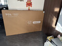 TCL电视 65V8L Pro 65英寸 144Hz高刷 QLED量子点 3GB+64GB大内存 4K deepseek AI电视 政府补贴 65英寸 标准版【标配底座】 实拍图
