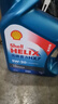 壳牌（Shell）蓝壳HX7 PLUS 全合成机油 5w-20(5w20) API SP级 4L 汽车保养 实拍图