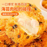 壹得利海苔肉松小贝夹心面包早餐休闲零食整箱饼干蛋糕点心爆浆小贝600g 实拍图