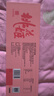 东阿阿胶桃花姬红参阿胶糕210g礼袋装即食阿胶糕礼盒装送礼侯明昊推荐 实拍图