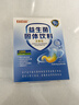 白云山肠胃益生菌12000亿肠道儿脾胃虚弱冻干粉童双歧杆菌成人中年老人 实拍图