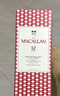 麦卡伦（MACALLAN）12年蓝钻双桶 单一麦芽威士忌 700ml 礼盒 进口洋酒 停产老版本 实拍图